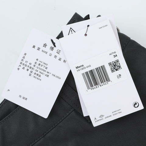 JordanJordan2025男子AS M J AIR JDN WXD CNVS PNT梭织长裤HV1855-045