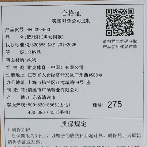 NIKE耐克2025男子NIKE S.T. FLARE EP篮球HF0232-500