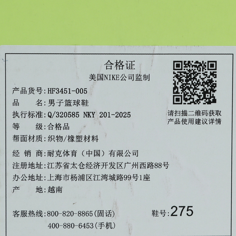 NIKE耐克2025男子GIANNIS FREAK 7 EP篮球HF3451-005