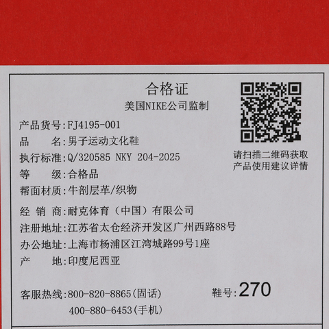 NIKE耐克2025男子NIKE WAFFLE NAV休闲FJ4195-001