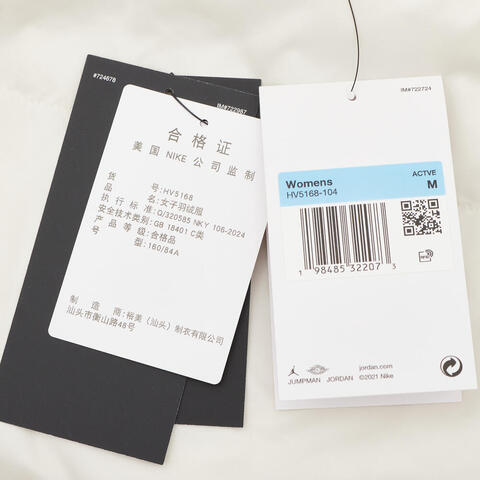 JordanJordan2025女子AS W J FLT DOWN PARKA厚羽绒服-长HV5168-104