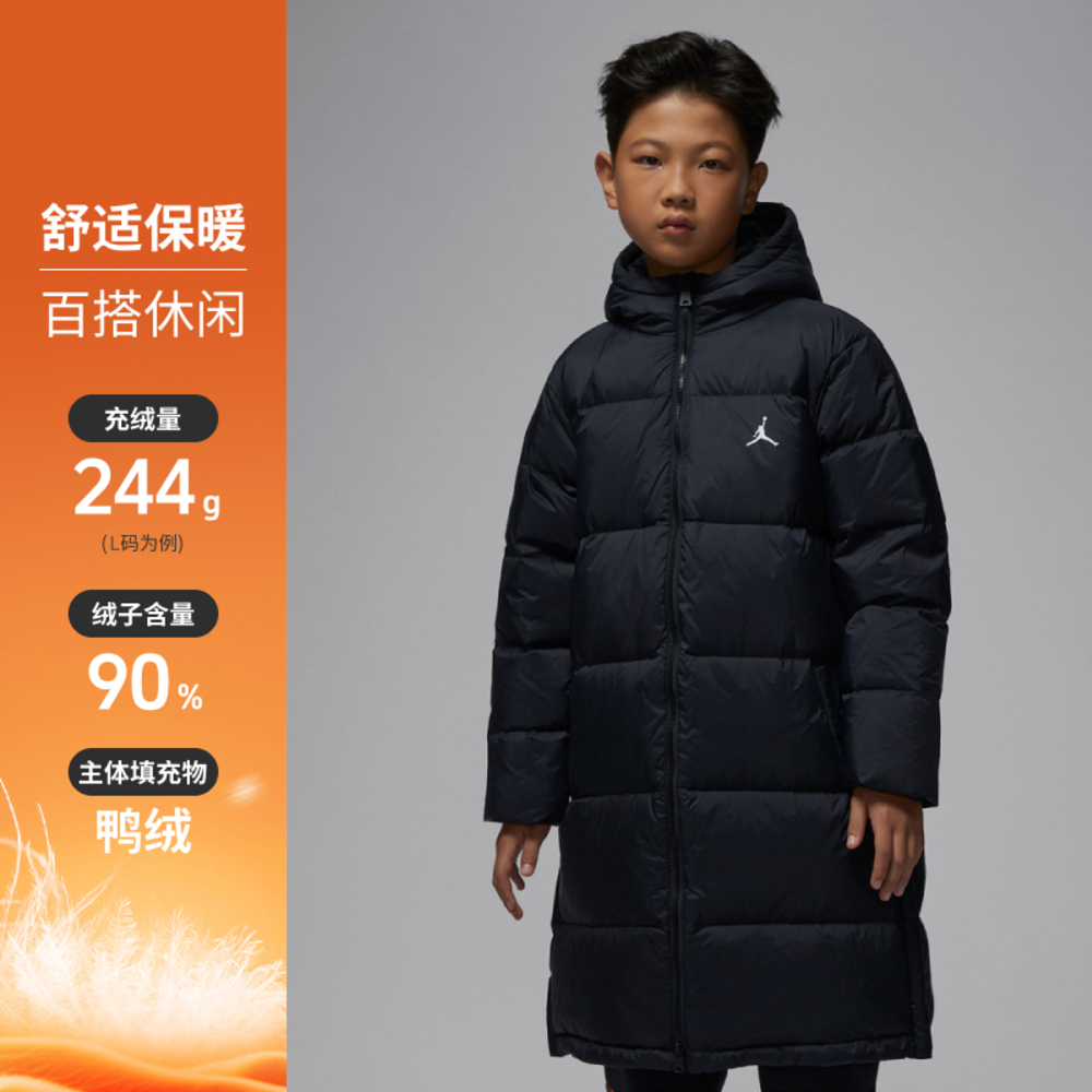 JordanJordan2025大童长款羽绒服厚羽绒服-长JD2542057GS-002