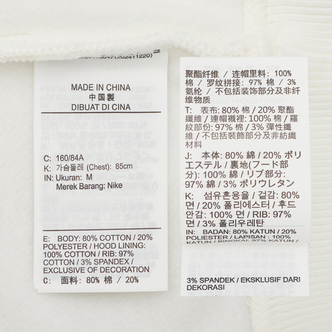 NIKE耐克2025女子AS W NSW PHNX FLC OS SHINE HDY针织连帽卫衣HV2784-133