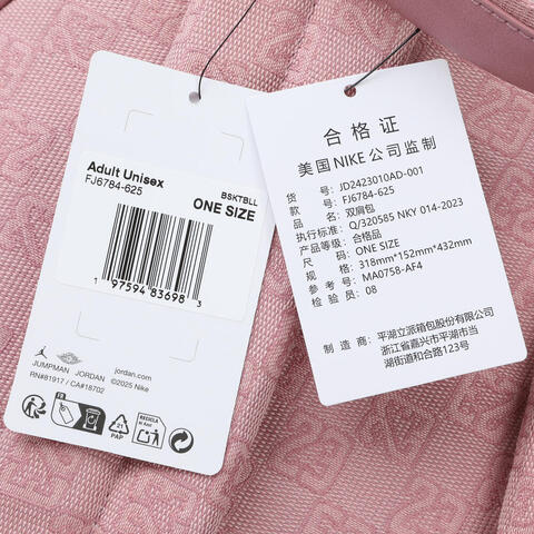 JordanJordan2025中性双肩包双肩包JD2423010AD-001