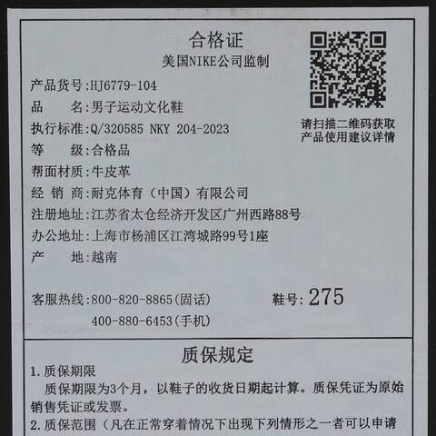 JordanJordan2025男子AIR JORDAN 10 RETRO TC乔丹HJ6779-104