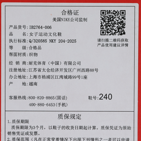 NIKE耐克2025女子W NIKE AIR ZOOM UPTURN SC休闲IB2764-006