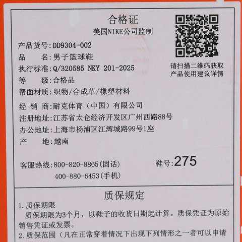 NIKE耐克2025男子NIKE RENEW ELEVATE III篮球DD9304-002