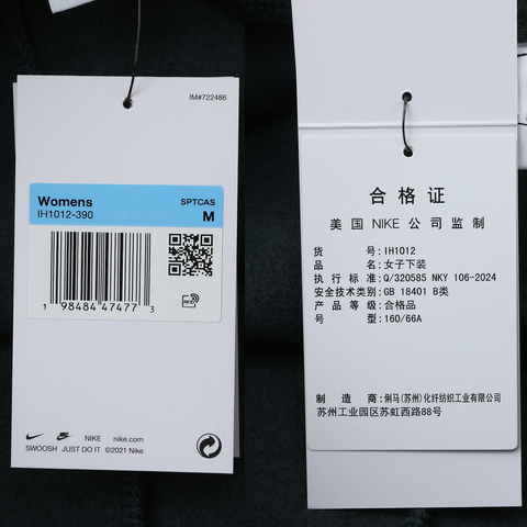 NIKE耐克2025女子AS W NSW PHNX FLC HR PANT WID针织长裤IH1012-390