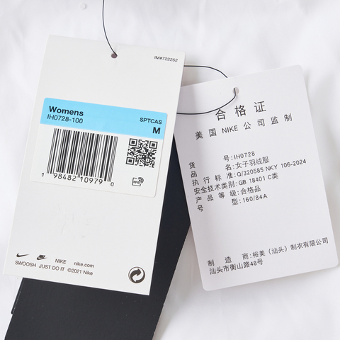 NIKE耐克2025女子AS W NSW TF DWNFL METRO PFR厚羽绒服-短IH0728-100