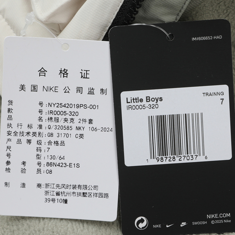 Nike KidsNike Kids2025男小童棉服三合一厚棉服NY2542019PS-001
