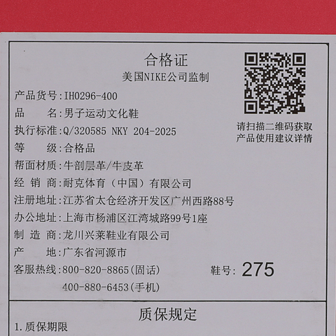 JordanJordan2025男子Air Jordan 11 Retro 