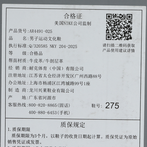 JordanJordan2025男子AIR JORDAN 9 RETRO BOOT NRG乔丹AR4491-025