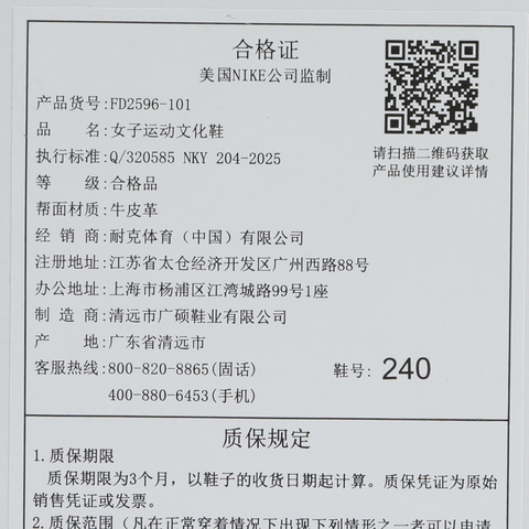 JordanJordan2025女子Air Jordan 1 Retro High OG乔丹FD2596-101