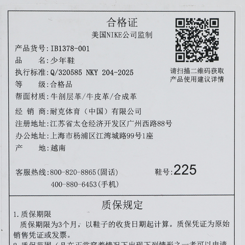 JordanJordan2025大童Air Jordan 11 Retro GS乔丹IB1378-001