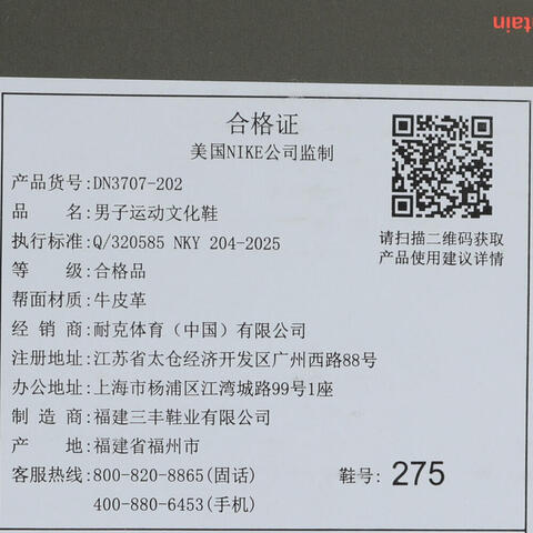 JordanJordan2025男子AIR JORDAN 3 RETRO OG RT乔丹DN3707-202