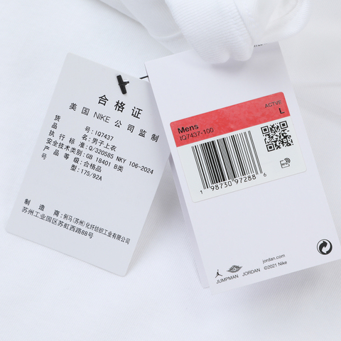 JordanJordan2025男子M J AJ5 PINK 85 SS CREW针织无领短TIQ7437-100