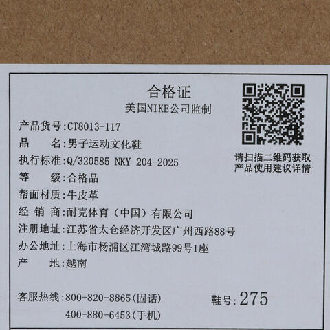 JordanJordan2025男子AIR JORDAN 12 RETRO乔丹CT8013-117