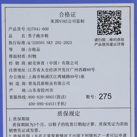 NIKE耐克2025男子AIR ZOOM ALPHAFLY NEXT% 3 EK跑步HJ7041-600