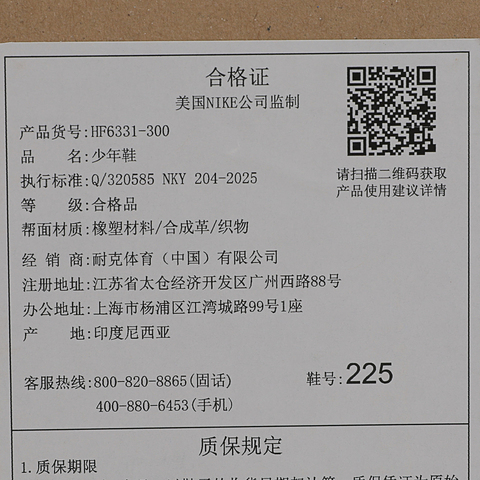 Nike KidsNike Kids2025大童AVA ROVER (GS)儿童HF6331-300