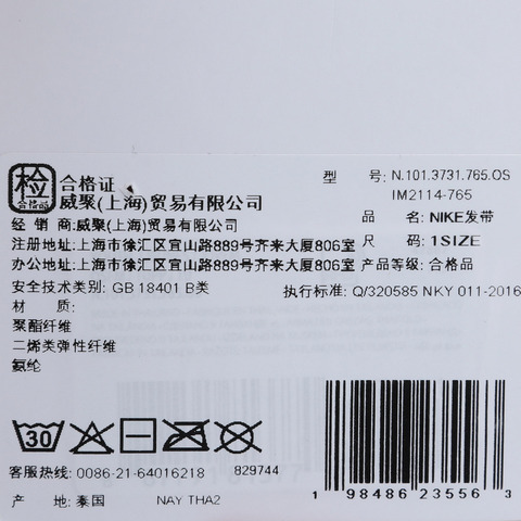 NIKE耐克2025中性NIKE DRI-FIT GATHERED HAIR TIE 2.0 2Pk PRJCT OUCH 发圈其他休闲配件N1013731765OS