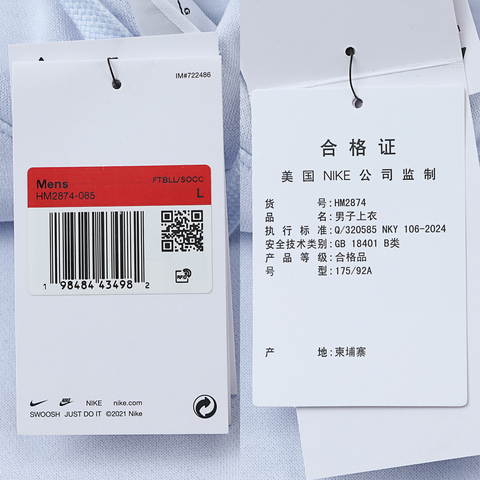 NIKE耐克2025男子INTER M NSW CLUB HDY PO BB WP针织连帽卫衣HM2874-085