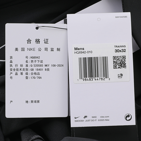 NIKE耐克2025男子AS M NK DF 24.7 PS CHINO RLX P梭织长裤HQ6942-010