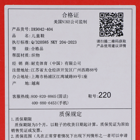 NIKE耐克2025男小童NIKE TANJUN EASYON (PS)儿童DX9042-404