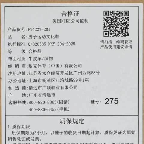 JordanJordan2025男子AIR JORDAN 1 ELEMENT LOW A/T乔丹FV4227-201