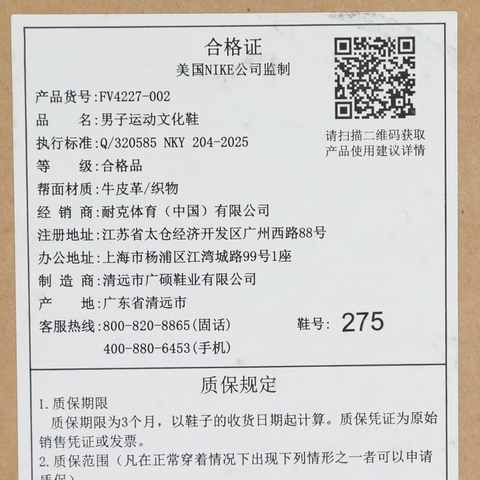 JordanJordan2025男子AIR JORDAN 1 ELEMENT LOW A/T乔丹FV4227-002