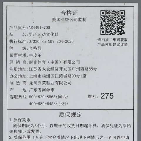 JordanJordan2025男子AIR JORDAN 9 RETRO BOOT NRG乔丹AR4491-700