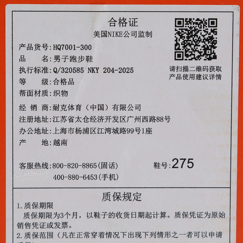 NIKE耐克2025男子NIKE VOMERO 18 GTX跑步HQ7001-300