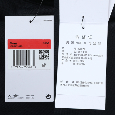 JordanJordan2025男子M J AJ5 PINK FLC PO针织连帽卫衣IQ6977-010