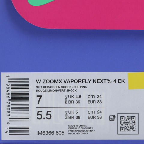 NIKE耐克2025女子W ZOOMX VAPORFLY NEXT% 4 EK跑步IM6366-605
