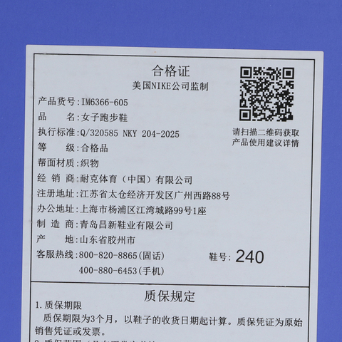 NIKE耐克2025女子W ZOOMX VAPORFLY NEXT% 4 EK跑步IM6366-605