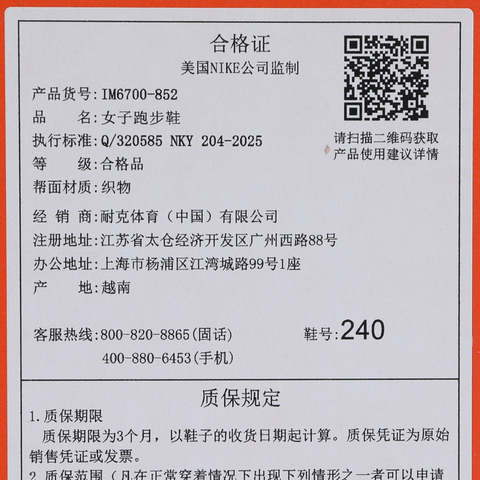 NIKE耐克2025女子W AIR ZM PEGASUS 41 GTX跑步IM6700-852