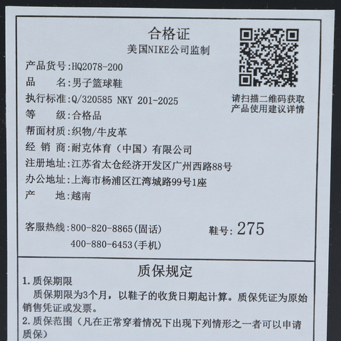 JordanJordan2025男子Air Jordan 40 Edge PF乔丹HQ2078-200