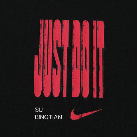 NIKE耐克2025男子SBT FAST TEE针织无领短TIW9287-010