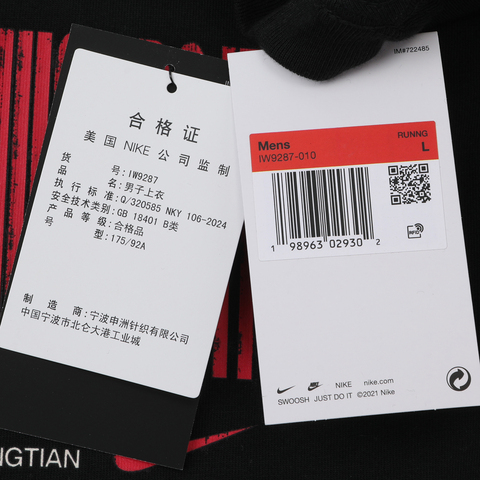 NIKE耐克2025男子SBT FAST TEE针织无领短TIW9287-010