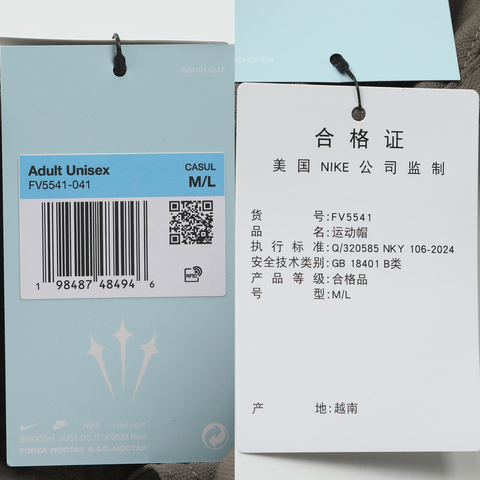 NIKE耐克2025中性U NRG CLUB CAP NOCTA-USCB弯沿帽FV5541-041