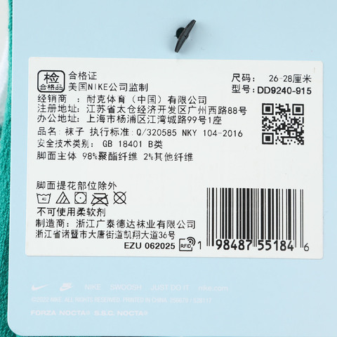 NIKE耐克2025中性U SNKRSOX CREW 3PR-160 NOCTA中袜优惠装DD9240-915