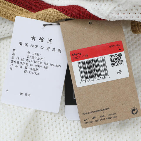 NIKE耐克2025男子CLE MNK DF RESERVE JSY JAMES运动背心IF0291-133