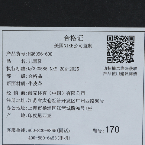 JordanJordan2025男小童JORDAN 1 RETRO LOW OG BP乔丹HQ6996-600