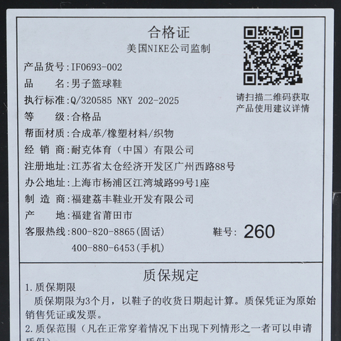 NIKE耐克2025男子LEBRON XXIII LUX EP篮球IF0693-002