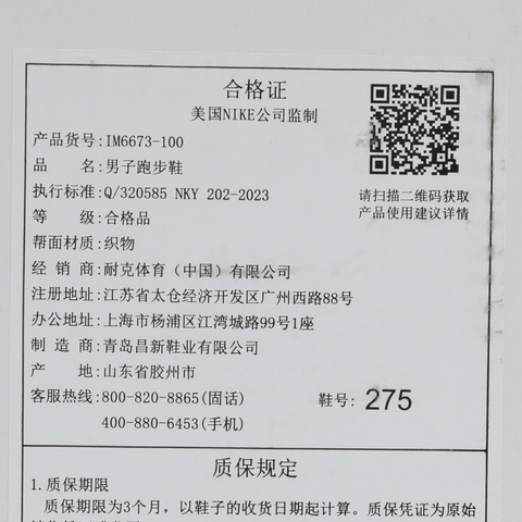 NIKE耐克2025男子AIR ZOOM ALPHAFLY NEXT% 3跑步IM6673-100