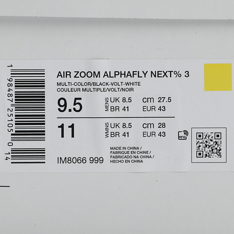 NIKE耐克2025男子AIR ZOOM ALPHAFLY NEXT% 3跑步IM8066-999