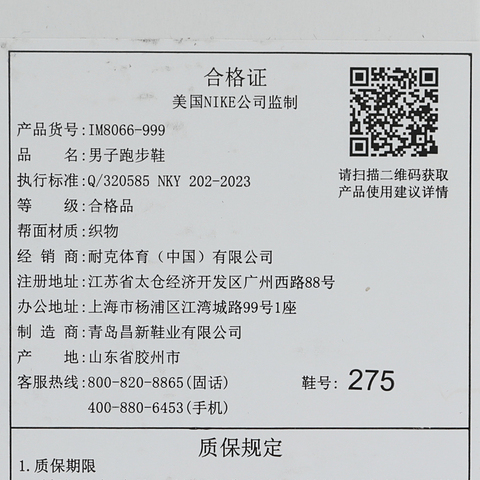 NIKE耐克2025男子AIR ZOOM ALPHAFLY NEXT% 3跑步IM8066-999