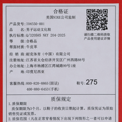 NIKE耐克2025男子NIKE DUNK LOW QS休闲IO4550-001