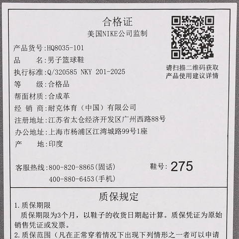 NIKE耐克2025男子LEBRON WITNESS IX EP篮球HQ8035-101