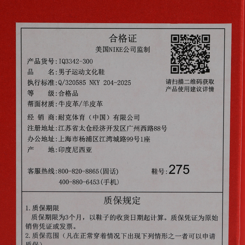 NIKE耐克2025男子NIKE DUNK LOW RETRO PRM QS休闲IQ3342-300