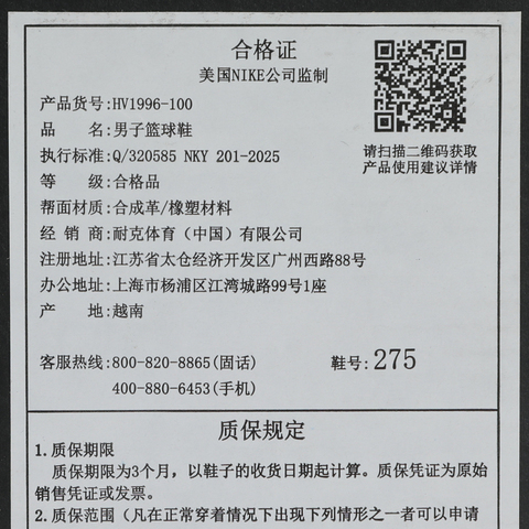 NIKE耐克2025男子KD18 PRM EP篮球HV1996-100